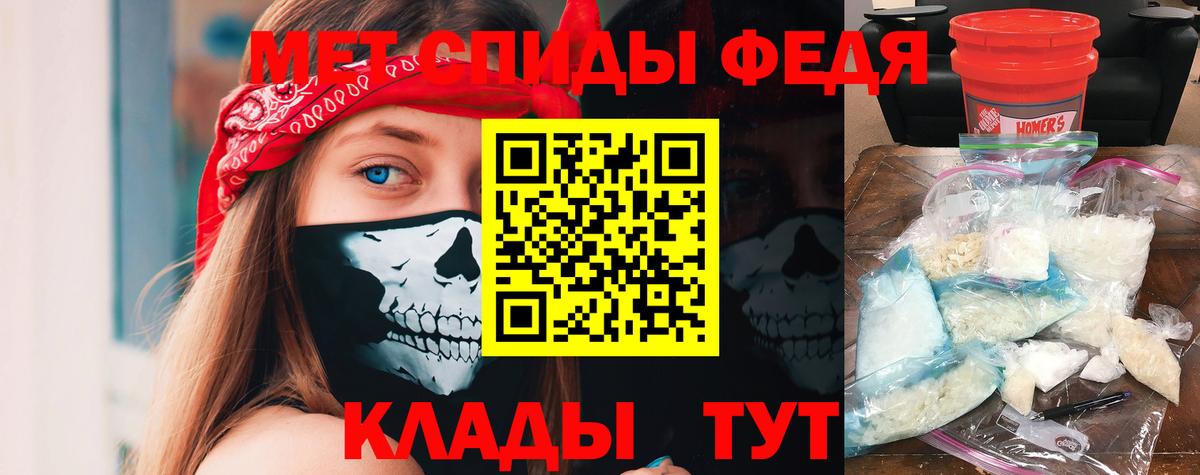 АМФЕТАМИН Розовый Выборг