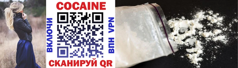КОКАИН Перу omg как войти Выборг
