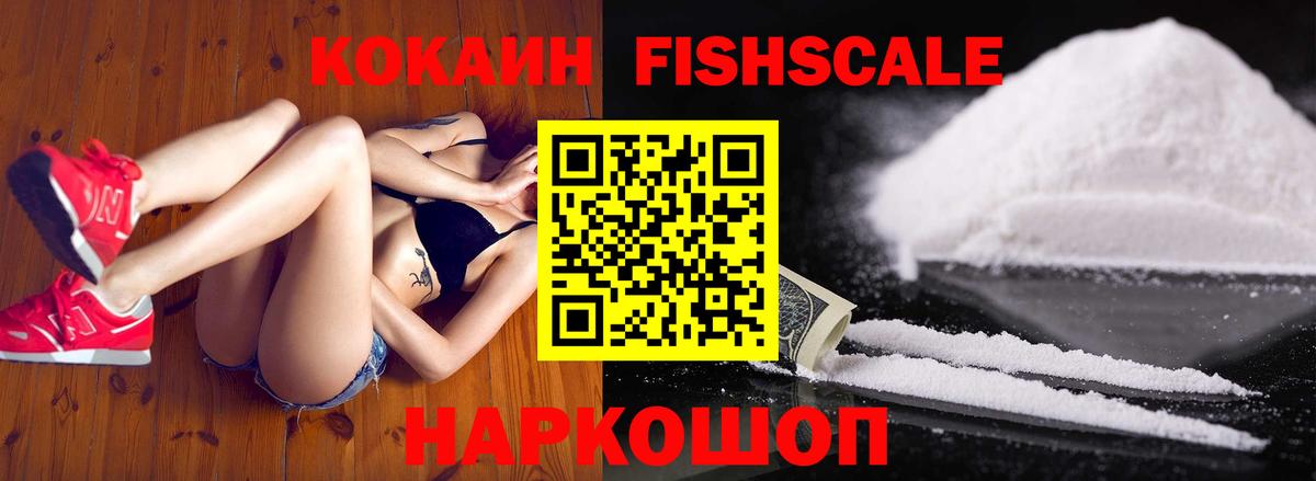 КОКАИН VHQ  COCAIN 98%  Вход с VPN  Выборг 