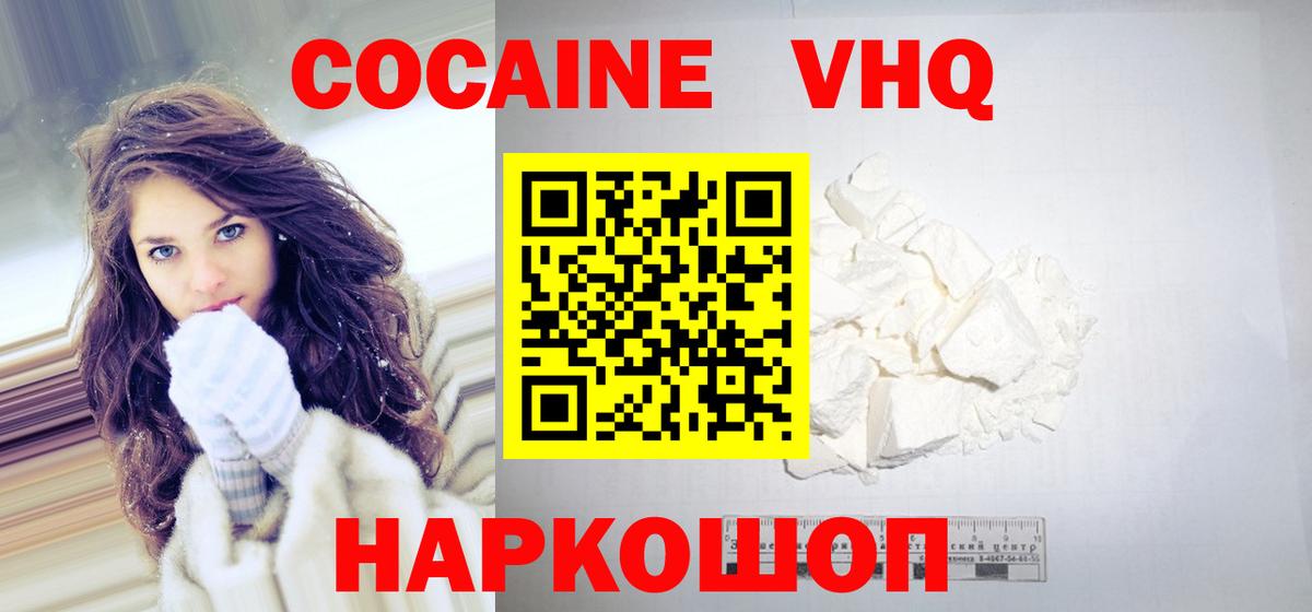 Марихуана  Выборг  МЕТАМФЕТАМИН  Cocaine  ГАШИШ  Вход с VPN  Мефедрон   ГАШИШ 