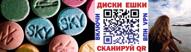 ЭКСТАЗИ круглые  Выборг 