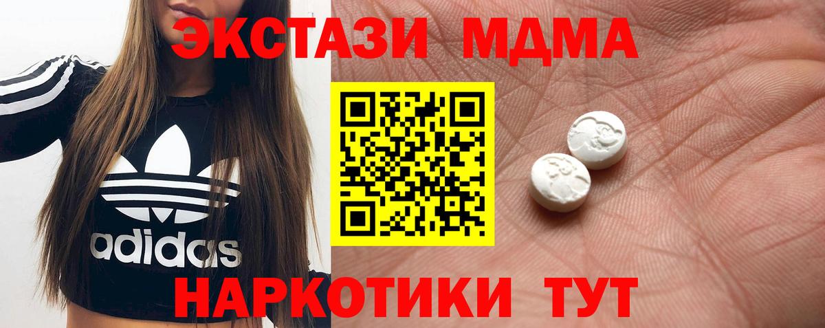 ЭКСТАЗИ 250 мг  Экстази 300 mg  гидра сайт  Вход с VPN  Выборг  ЭКСТАЗИ 