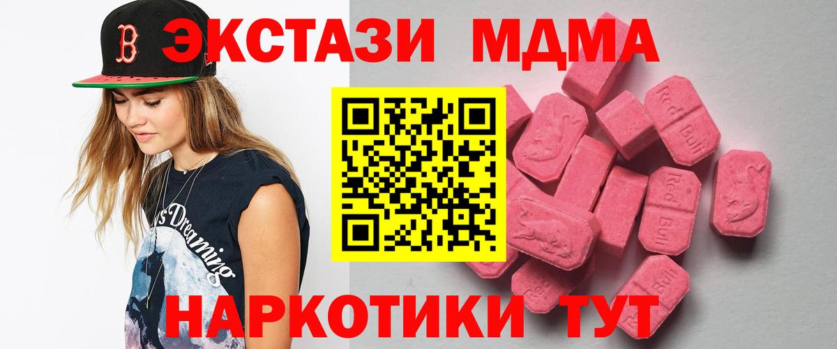 Ecstasy DUBAI Выборг