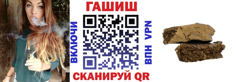 ГАШИШ индика сатива  OMG рабочий сайт  Выборг 