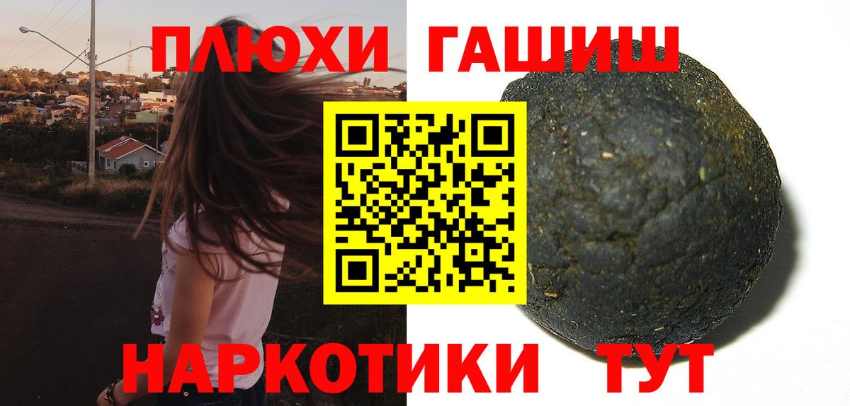 Выборг  ГАШИШ Изолятор  Вход с VPN  ГАШ hashish 