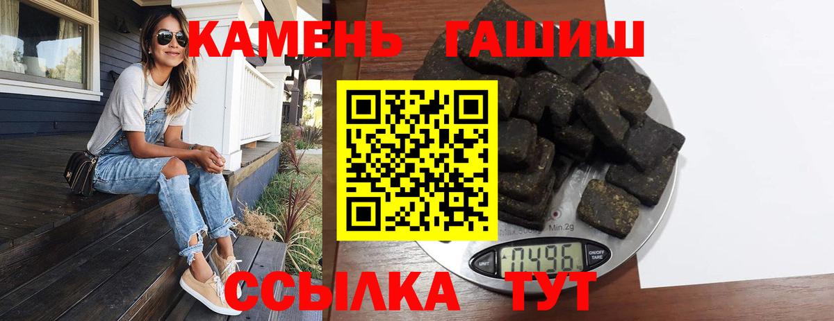 ГАШИШ гашик Выборг