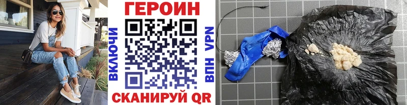 ГЕРОИН VHQ  Выборг 