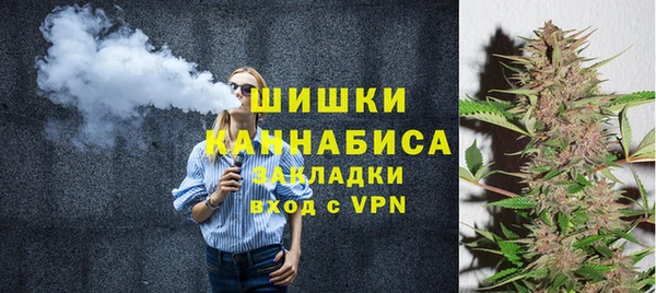 меф Бронницы