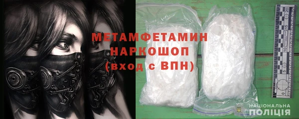 меф Бронницы