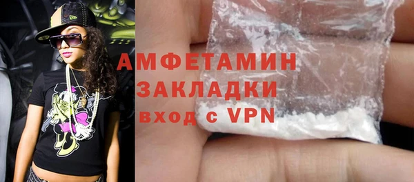 метамфетамин Бугульма
