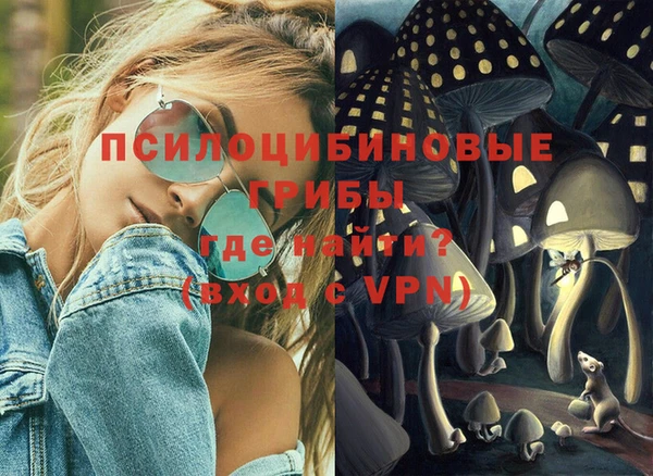 метамфетамин Бугульма