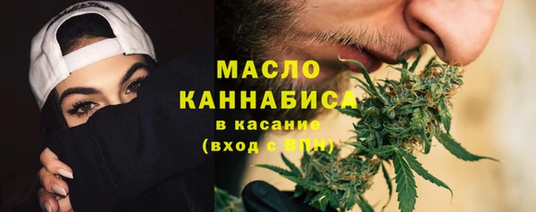 меф Бронницы