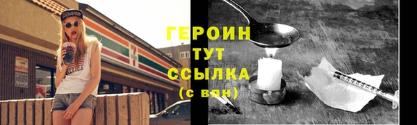 меф Бронницы