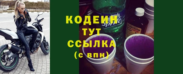 метамфетамин Бугульма