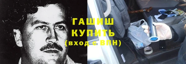 меф Бронницы