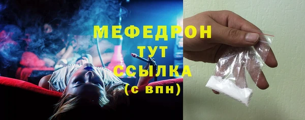 метамфетамин Бугульма