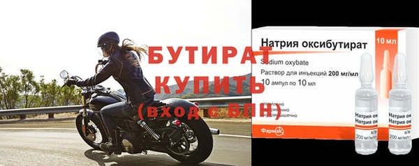 прущая мука Бородино