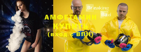 метамфетамин Бугульма