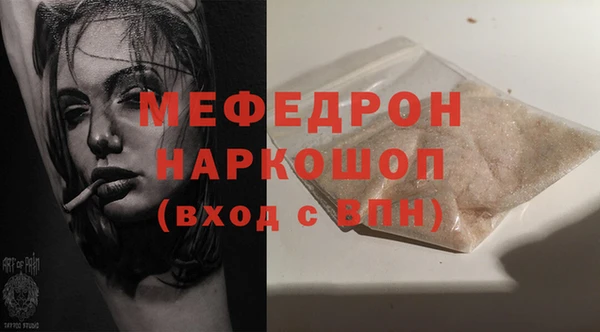 прущая мука Бородино