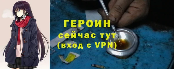 метамфетамин Бугульма