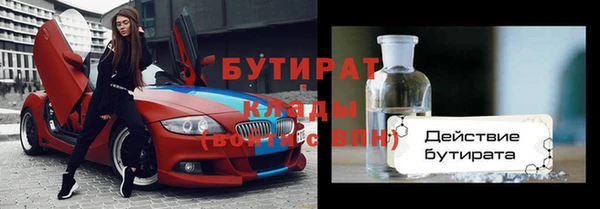 меф Бронницы