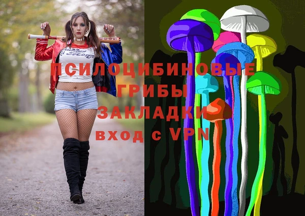 меф Бронницы