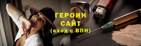 прущая мука Бородино