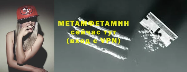 меф Бронницы