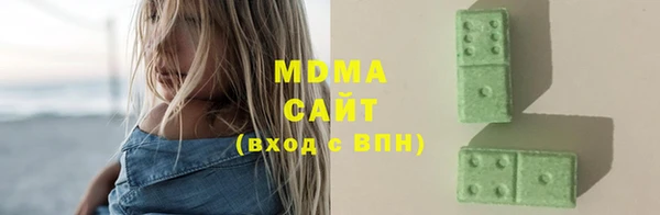 меф Бронницы