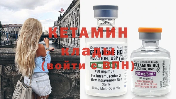 прущая мука Бородино