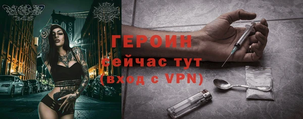 метамфетамин Бугульма