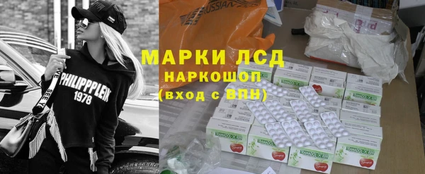 метамфетамин Бугульма