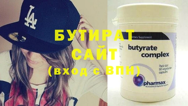 меф Бронницы