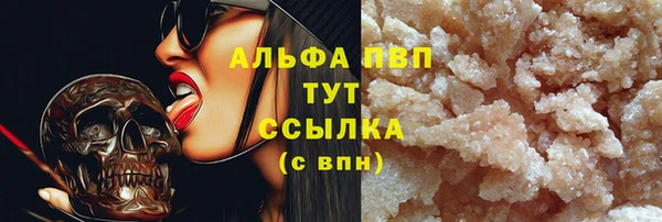 метамфетамин Бугульма