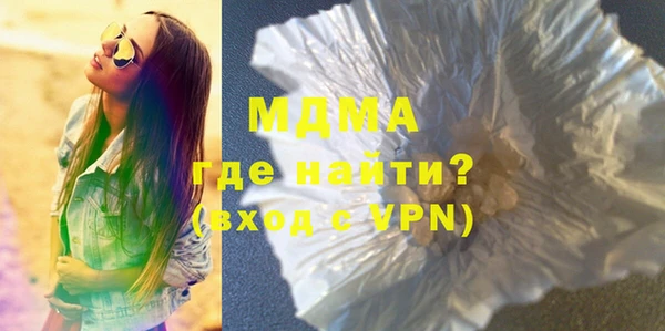 метамфетамин Бугульма