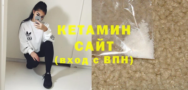 прущая мука Бородино