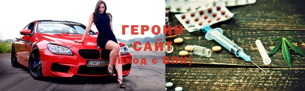 метамфетамин Бугульма