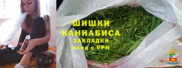 меф Бронницы