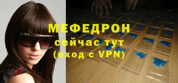 прущий лед Тихорецк