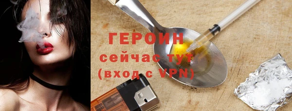 метамфетамин Бугульма