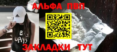 ешки Апрелевка