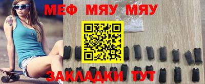 наркотики Апшеронск