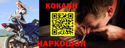 ешки Апрелевка