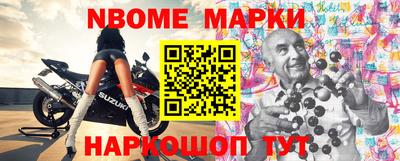 наркотики Апшеронск