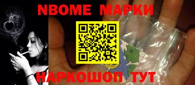 наркотики Апшеронск