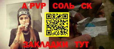 mdma Аргун