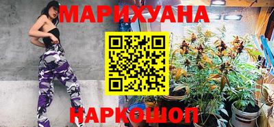 наркотики Апшеронск