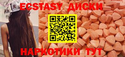 наркотики Апшеронск
