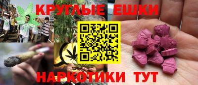 ешки Апрелевка