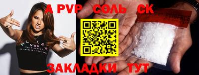 ешки Апрелевка